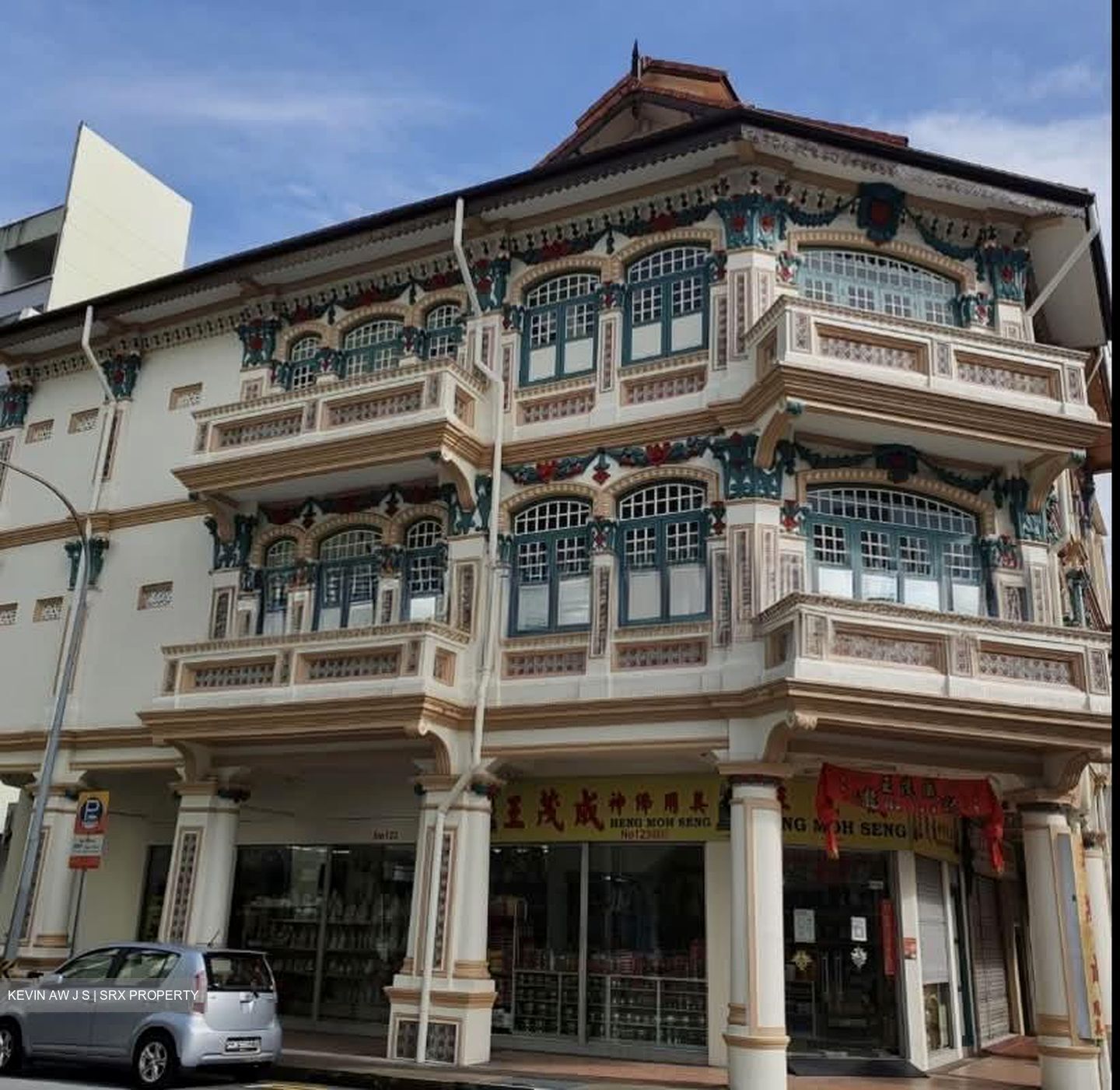 Desker Road Conservation Area (D8), Shop House #582790121